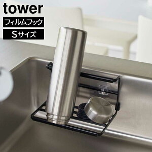 yRƁzwtower tBtbNChWO{gz_[ ^[ SxytBtbN  ybg{g MrX^h {gbN ؂ ^[V[Y yamazakiz