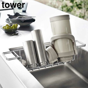 yRƁzwtower VNChWO&}O{gX^h ^[xy ybg{g Mr X^h {gbN bN ؂  ^[V[Y yamazaki  Vv 