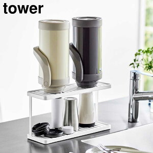 yzyRƁzwtower g[tWO{g&OXX^h ^[ 2ixyg[ ؂ X^h {g OX ^[V[Y yamazakiz