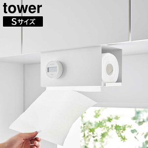 yRƁzwtower ЎŃJbg˒ILb`y[p[z_[ ^[ Jo[t S xyLb`y[p[ ˒I ЎŃJbg Lb` G ^[V[Y yamazakiz