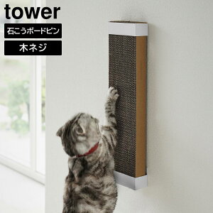 yRƁzwtower ΂{[hǑΉEH[Lp܂Ƃz_[ ^[xyLObY ǖ Lp ܂Ƃ z_[ lRp X^CbV ybgpi yamazaki ^[V[Yz