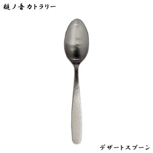 y䂤pPbgΉzwƃm ̂ Jg[ fU[gXv[ 180mmxy Ɩ aH a Xv[ XeX Lb` G݁z