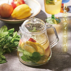 wȂeB[T[o[ 750xy750ml e[|bg T[o[ n[ueB[ Ȃ gC^ bVt ₽  eB[ g R[q[ JtF YƁz