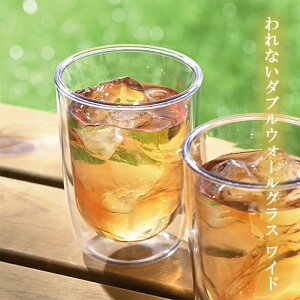 wȂ_uEH[OX Ch 300mlxyOX _u d\ Rbv Ȃ H R[q[ eB[ۗ ₽ zbgOK gC^ YƁz