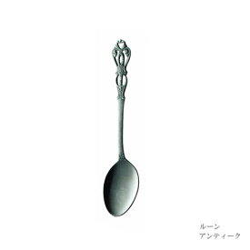 【ゆうパケット対応】『elfin ルーン アンティーク デザートスプーン 185mm』【日本製 スプーン カトラリー 雑貨】