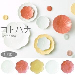 wc kotohana Rgni 17Mxy{  v[g JtFH fBi[v[g M pX^M T_M fU[gM aH aَqz