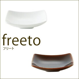 『小田陶器 freeto フリート 小皿』 【日本製 皿 小皿食器 雑貨】