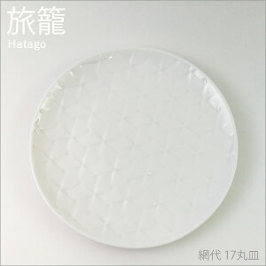 wc Hatago  ԑ 17ێMxy{  v[g JtFH fBi[v[g M pX^M T_M fU[gMz