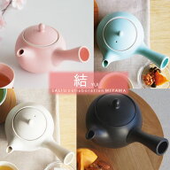 『ロロ 結 YUI 急須 330ml』［LOLO］【サリュウ 急須 きゅうす 陶器 雑貨 日本製】