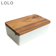 【送料無料】『ロロ 木蓋バターケース 200』【LOLO】【容器 バター入れ おしゃれ 陶器 木製 保存 アカシ…