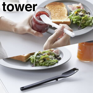 y䂤pPbgΉzyRƁzwtower VR[Xv[ ^[xyXv[ VR w Ȃ  Lb` G݁z