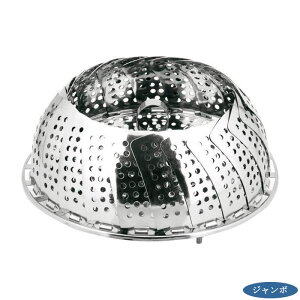 『フリーサイズ蒸し器 ジャンボ  16cm〜25cm』【むし器 大 蒸す 蒸し料理 水切り 調理 キッチン スチーマー 雑貨】