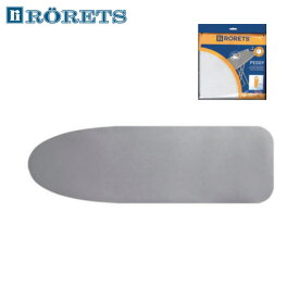 【1個までゆうパケット対応】『RORETS ロレッツ アイロン台スペアカバー』【南海通商 アイロン台 カバー スペアカバー 衣類 雑貨】