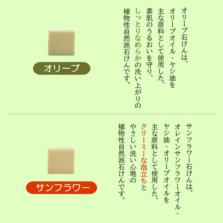 楽天市場 マリウスファーブル サボン ド マルセイユ 無香料ギフトセットos 6個入り オリーブ100g 3 サンフラワー100g 3 石鹸 石けん せっけん スキンケア アロマ石鹸 洗顔 ギフト Savon De Marseille 天然植物油 美 健 屋
