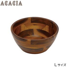 『アカシア サラダボール2型 Lサイズ 828314』【サラダ ボール ボウル 食器 木製 器】