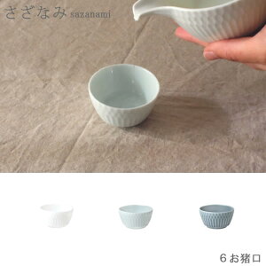 wc sazanami Ȃ 6xyH { 傱   ݖM  Jbv ̂l G݁z