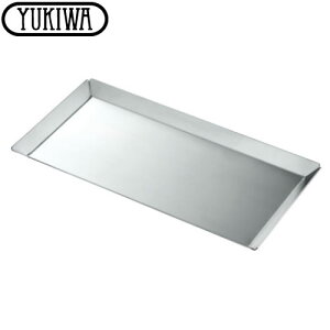 【ゆうパケット対応】『ユキワ キャッシュトレー』【鍵置き トレイ キャッシュトレー マネートレイ 小物収納 玄関 小物入れ アクセサリー置き 】