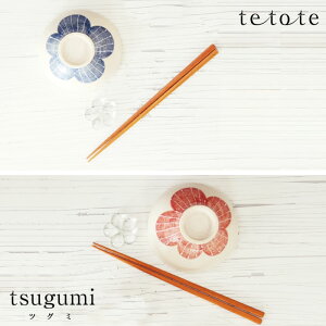 yzwtetote ege tsugumi cO~ јq yAZbg Zāxyјq o q  ͂  yAZbg H G Mtg v[g jz
