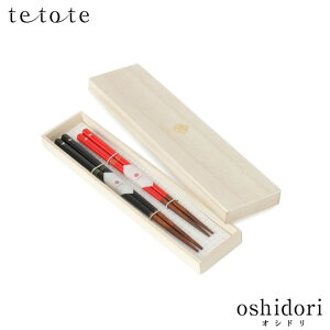 wtetote ege oshidori IVh yAZbg ዷhxy ͂  yAZbg H G Mtg v[g jz