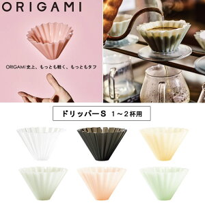 wIK~ hbp[ GA[ Sxyhbv y ^ׂ R[q[ oX^ JtF eB[^C ~  Lv ORIGAMI 肪 JtF Hz