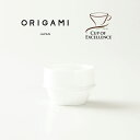 『オリガミ カッピングボウル ホワイト』【カッピング ボウル カップ テイスティング コーヒー コーヒー豆 コーヒー粉 スタッキング カッピングプロトコル 日本製 ORIGAMI】