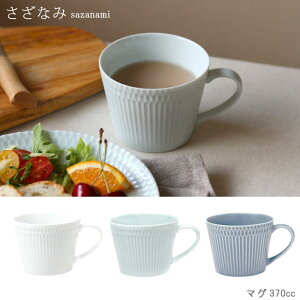 wc sazanami Ȃ }O 370ccxyH { }OJbv Jbv Rbv ̂l G݁z