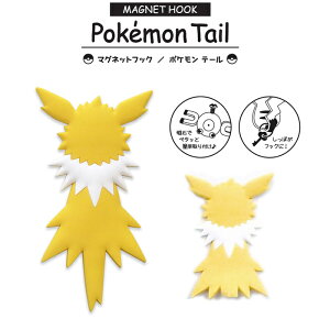 マグネット 磁石 ポケモン サンの人気商品 通販 価格比較 価格 Com