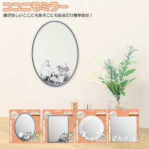 ムーミン イラストの人気商品 通販 価格比較 価格 Com ムーミン イラストの人気商品 通販 価格比較 価格 Com