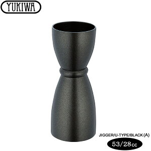 �y���������z�w���L�� U�^���W���[�J�b�v (A) 53/28cc �u���b�N JIGGER�x�y���W���[�J�b�v �J�N�e�� U�^ �o�[ �A�N�Z�T���[ YUKIWA�z