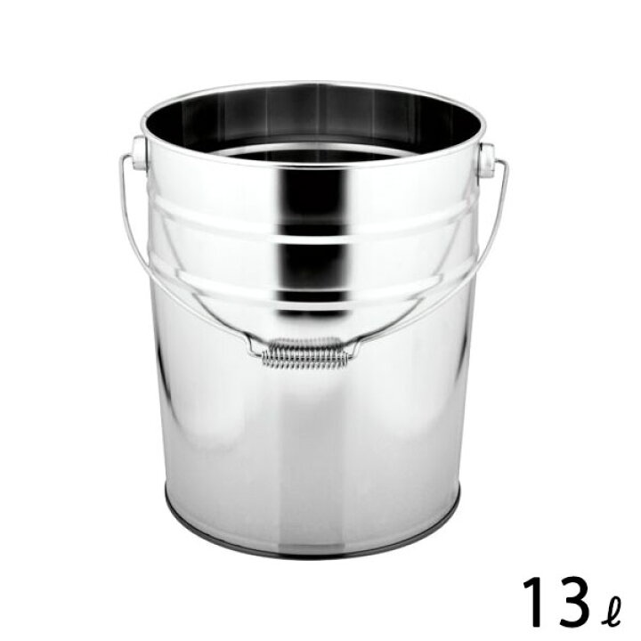 楽天市場】【送料無料】『ステンバケット つる付 13L』【ステンレス 