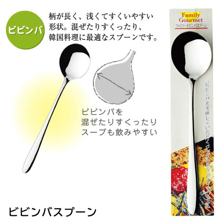 楽天市場】【ゆうパケット対応】『ファミリーグルメ カトラリー 単品 