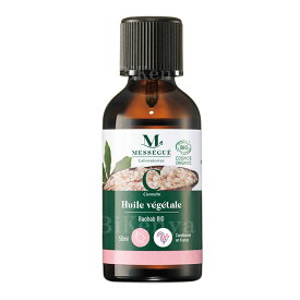 【送料無料】『モーリスメセゲ ベジタブルオイル バオバブオイル 50ml』＜オーガニック認証＞【ブースター フェイス ヘアオイル 100％オーガニック 保湿 透明感 ビタミンE オイル スキンケア】