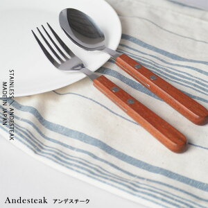 y䂤pPbgΉzwAfX`[N Andesteak fU[gXv[ or fU[gtH[NxyXv[ tH[N Jg[ ؐ { Kz