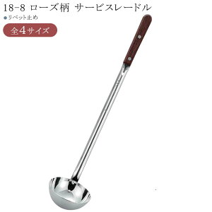 wMARUTAMA 18-8XeX [Y T[rX[hixbg~߁jxy[h   XeX Lb`c[  Ɩp Lb` G { ʌՓ쏊z