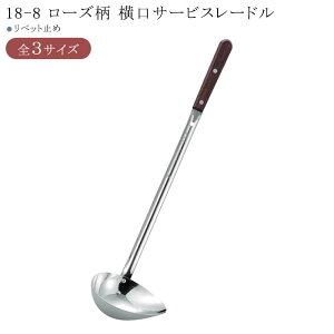 wMARUTAMA 18-8XeX [Y T[rX[hixbg~߁jxy[h    XeX Lb`c[  Ɩp Lb` G { ʌՓ쏊z