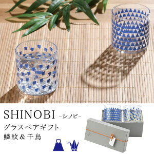 wSHINOBI Vmr OXyAMtg ؖ䁕璹xyOX yA xm ܂  Rbv { j Mtgz