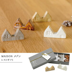 wMAISON ] XgMtgxyJg[Xg Xg u  Oz_[tX CeA u v[g Mtgz