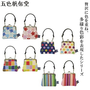 y䂤pPbgΉzwܐFz ܐFV[Y 2.5p Kxy܌ K |[` z  nht s a  {z