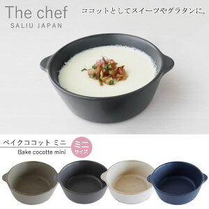 w the chef xCNRRbg ~j WȂxmLOLOny O dqWΉ I[uΉ ύ  ԊO ϔM UVFt ȒPz