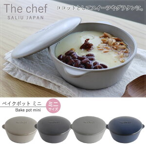 w the chef xCN|bg ~j WxmLOLOnyWt  O dqWΉ I[uΉ ύ  ԊO ϔM UVFt ȒPz