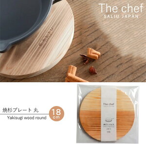 y1܂ł䂤pPbgΉzw the chef Đv[g  18cm xmLOLOnyȂׂ ~ v[g ؐ Đ AEghA Lb` G xCN|bgS tCpSz