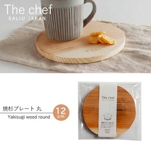 y1݂̂䂤pPbgΉzw the chef Đv[g  12cm xmLOLOnyȂׂ ~ v[g ؐ Đ AEghA Lb` G xCN|bg~j xCNRRbg~jz