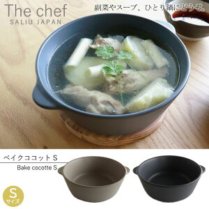 w the chef xCNRRbg STCY WȂxmLOLOny O dqWΉ I[uΉ ύ  ԊO ϔM UVFt ȒP X[v lz