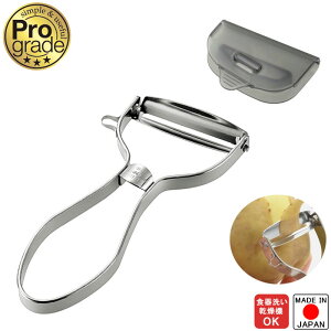 �w�v���O���[�h �炪����₷���V���[�v�s�[���[ PG-631�x�y�s�[���[ ��ނ� �J�o�[�t�� ���� �L�b�`�� �G�� Prograde ���{���z