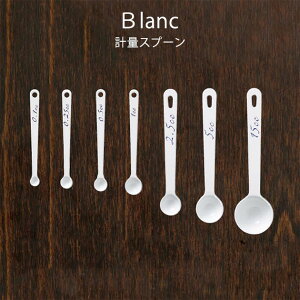 y䂤pPbgΉzwBlanc u vʃXv[xyz[[ W[Xv[ 傳   Lb` G݁z