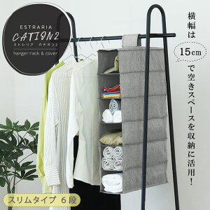 wXgAJ`I2 nMObN X 6i O[xybN 15cm X [ ߗ TVc 6i nK[bNz