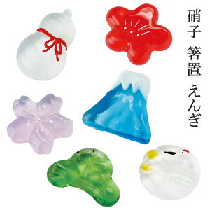 wяH Ɏq u 񂬁xyKX u Jg[Xg a aH ~   xmR Z\  e[uEFA G݁z