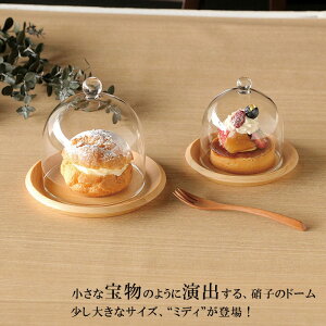 wяH OێM or Ɏq~fBh[xyێM v[g KXh[ KXW fU[g P[L JtF aَqz