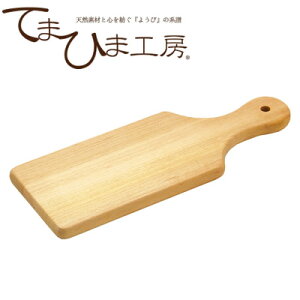 y1܂ł䂤pPbgΉzwĂ܂Ђ܍H[ ̃~jJbeBO{[h  88522x[܂Ȕ Ebhv[g I[hu `[Y{[h k ؐ ]y}R[z