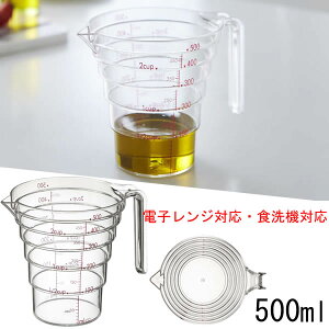 yRƁzwdqWΉ iXvʃJbv 500ML NAx[Lb`  vʃJbv]